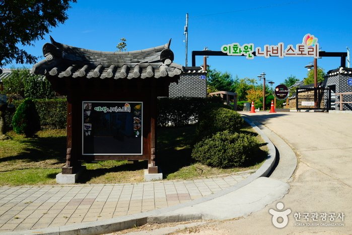 [Gyeonggi-do] Nine Forest Ewhawon (나인포레스트 이화원)