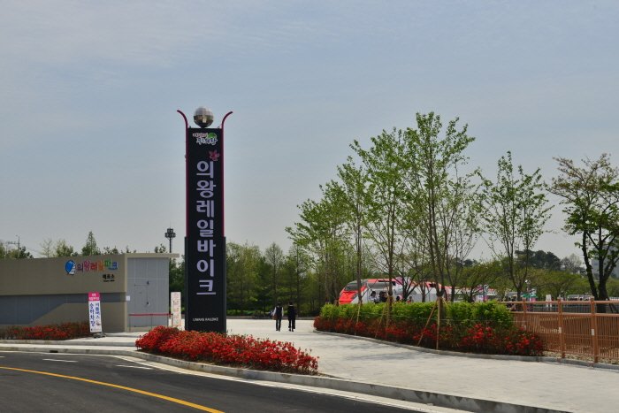 [Gyeonggi-do] Uiwang Rail Park (의왕레일파크)