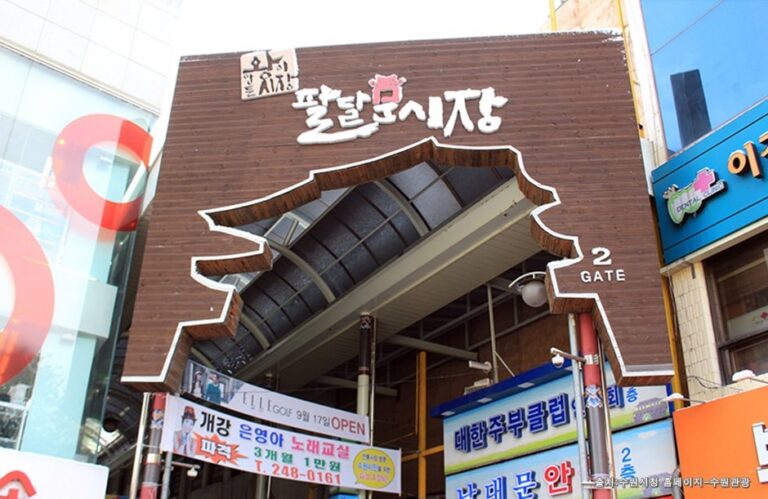 [Gyeonggi-do] Paldalmun Market (팔달문시장)