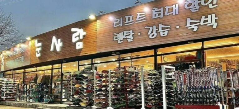 [Gyeonggi-do] Jisan Resort Snowman Rental Shop (지산리조트 눈사람 렌탈샵)
