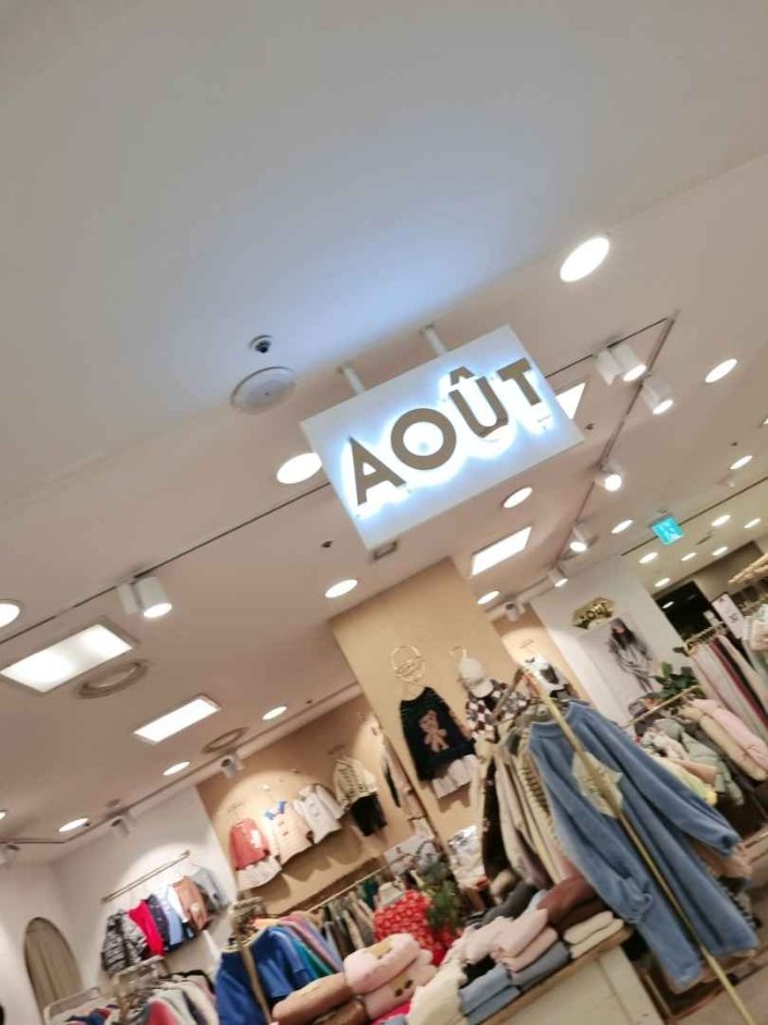 [Gyeonggi-do] Aout – Newcore Pyeongchon Branch [Tax Refund Shop] (우트 뉴코아 평촌)