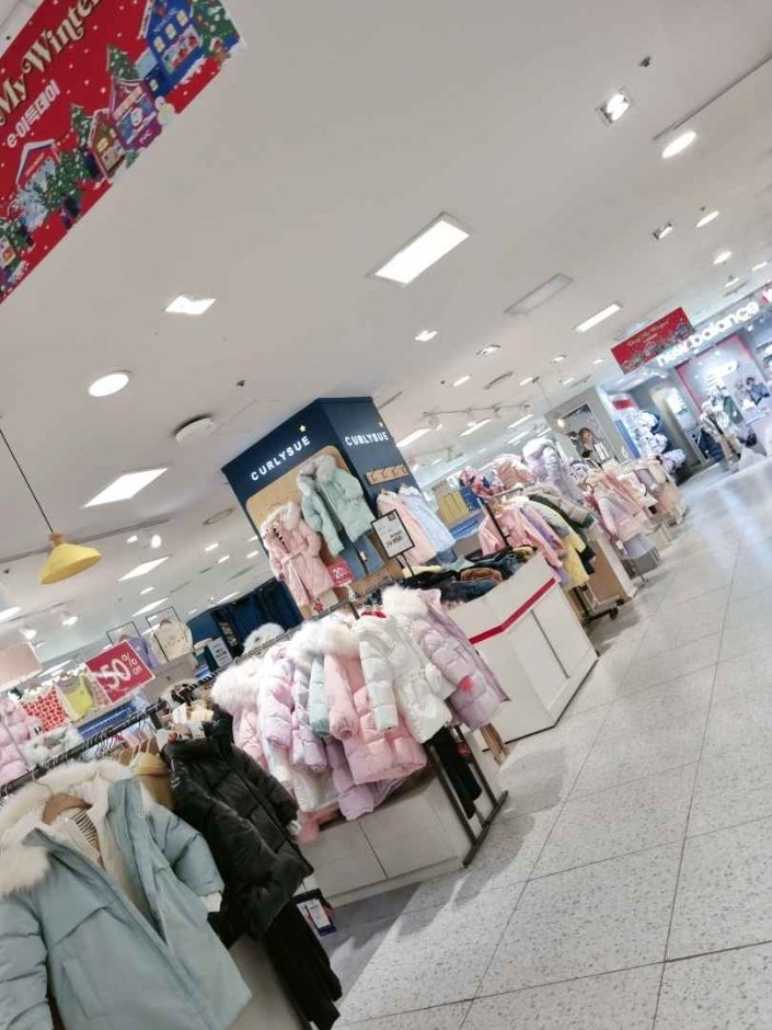 [Gyeonggi-do] Curlysue – Newcore Pyeongchon Branch [Tax Refund Shop] (컬리수 뉴코아 평촌)