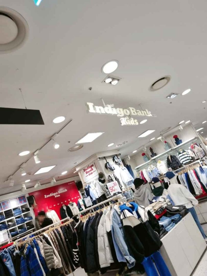 [Gyeonggi-do] Indigo Bank Kids – Newcore Pyeongchon Branch [Tax Refund Shop] (인디고뱅크 키즈 뉴코아 평촌)