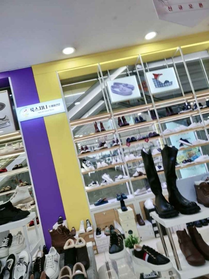 [Gyeonggi-do] Lux Genie – Savezone Gwangmyeong Branch [Tax Refund Shop] (룩스지니 세이브존 광명점)