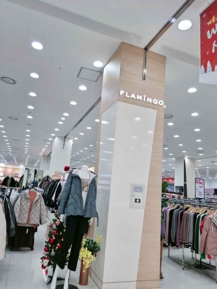[Gyeonggi-do] Flamingo – MODA Outlet Guri Namyangju Branch [Tax Refund Shop] (후라밍고 모다이울렛 구리남양주점)
