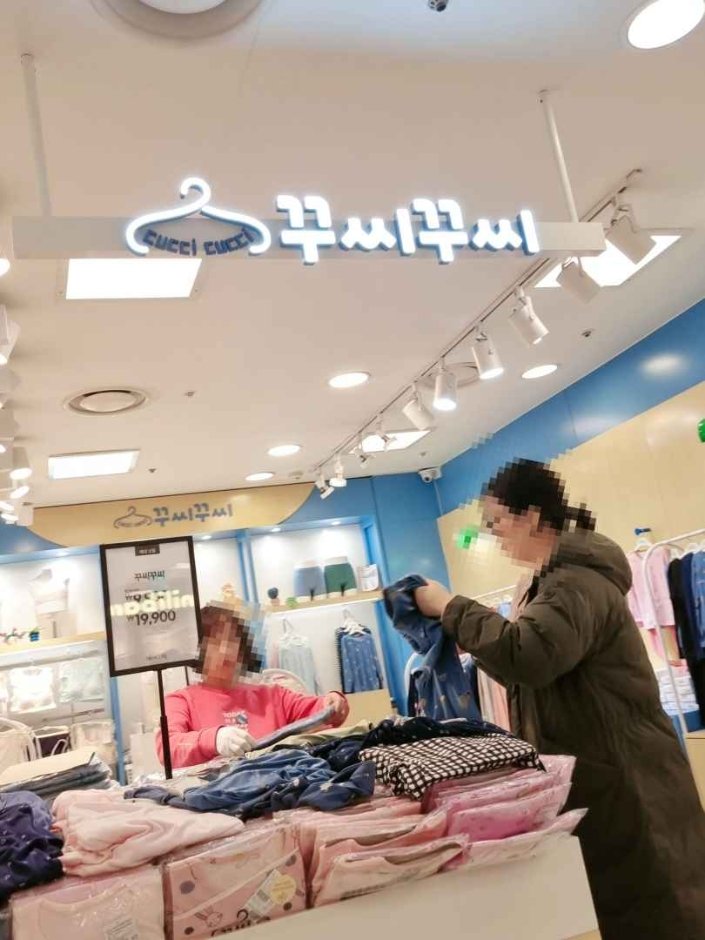 [Gyeonggi-do] Cuci Cuci – Newcore Pyeongchon Branch [Tax Refund Shop] (꾸씨꾸씨 뉴코아 평촌)