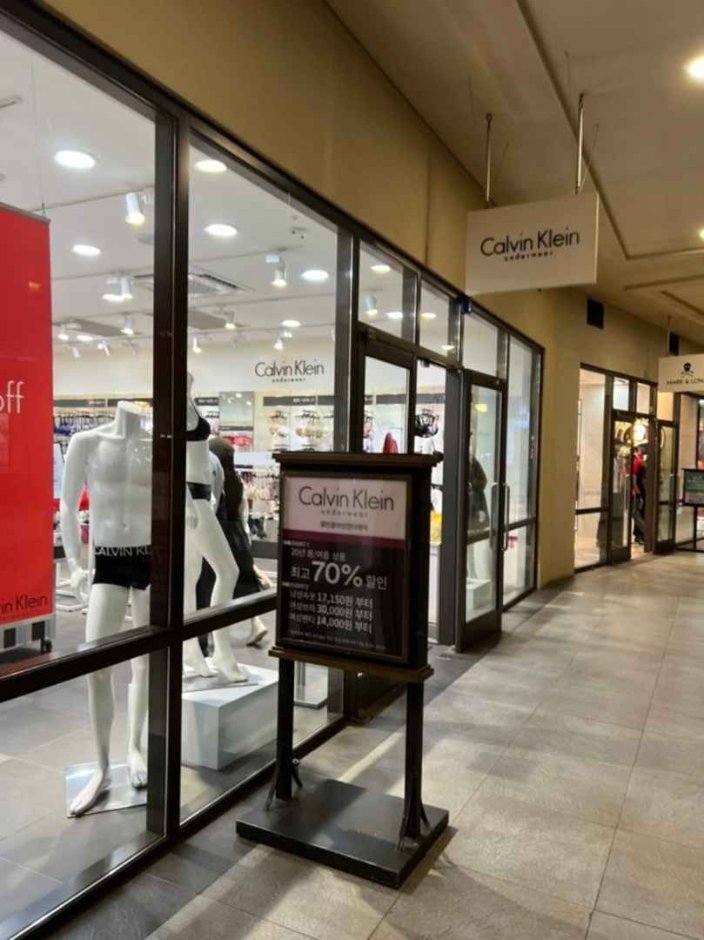 [Gyeonggi-do] The Handsome Ck – Lotte Paju Branch [Tax Refund Shop] (한섬 CK 롯데파주)