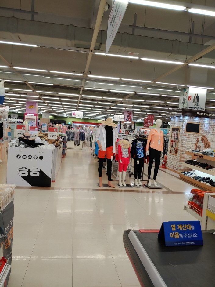 [Gyeonggi-do] Homeplus – Hwaseong Branch [Tax Refund Shop] (홈플러스 화성향남)
