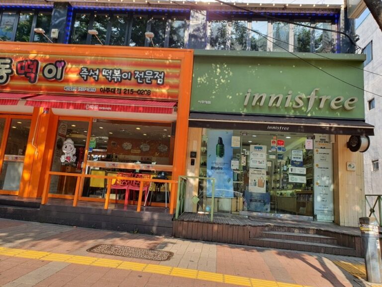 [Gyeonggi-do] Innisfree – Ajou Univ. Branch [Tax Refund Shop] (이니스프리 아주대)