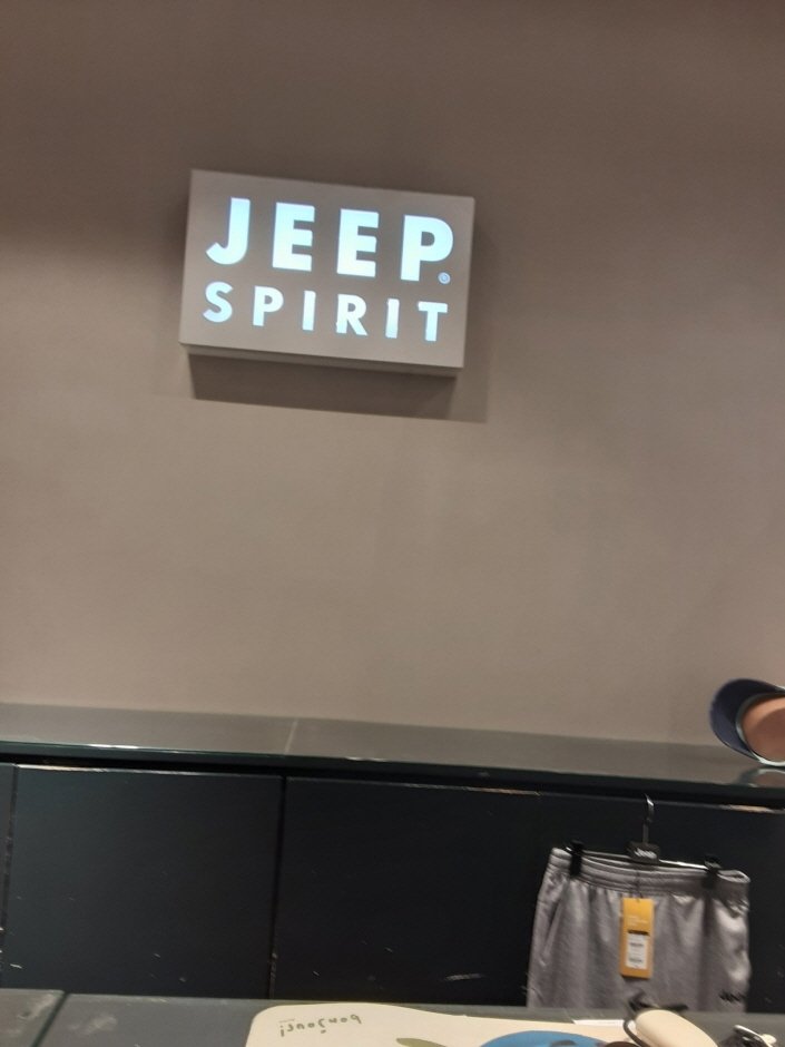 [Gyeonggi-do] Jeep – Lotte Paju Branch [Tax Refund Shop] (JEEP 롯데파주)