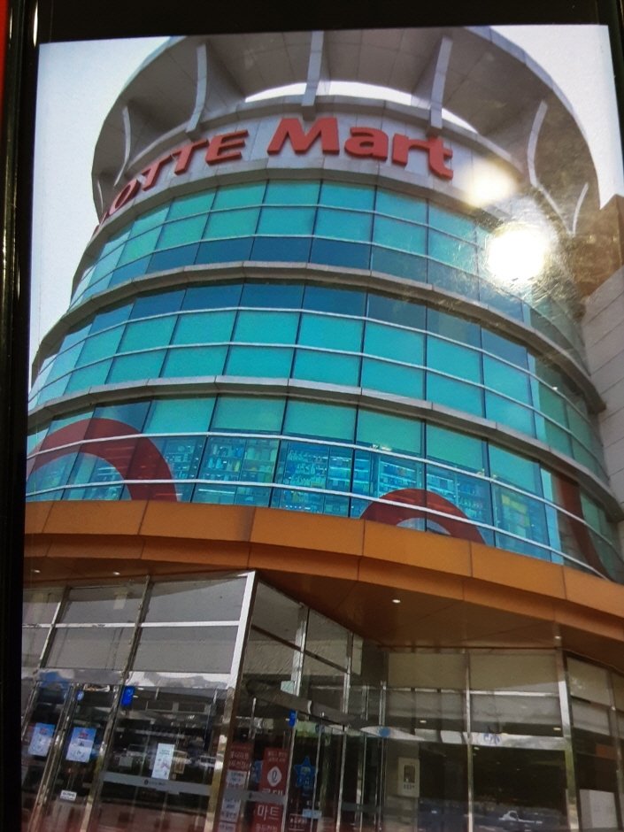 [Gyeonggi-do] Lotte Mart – Dongducheon Branch [Tax Refund Shop] (롯데마트 동두천점)