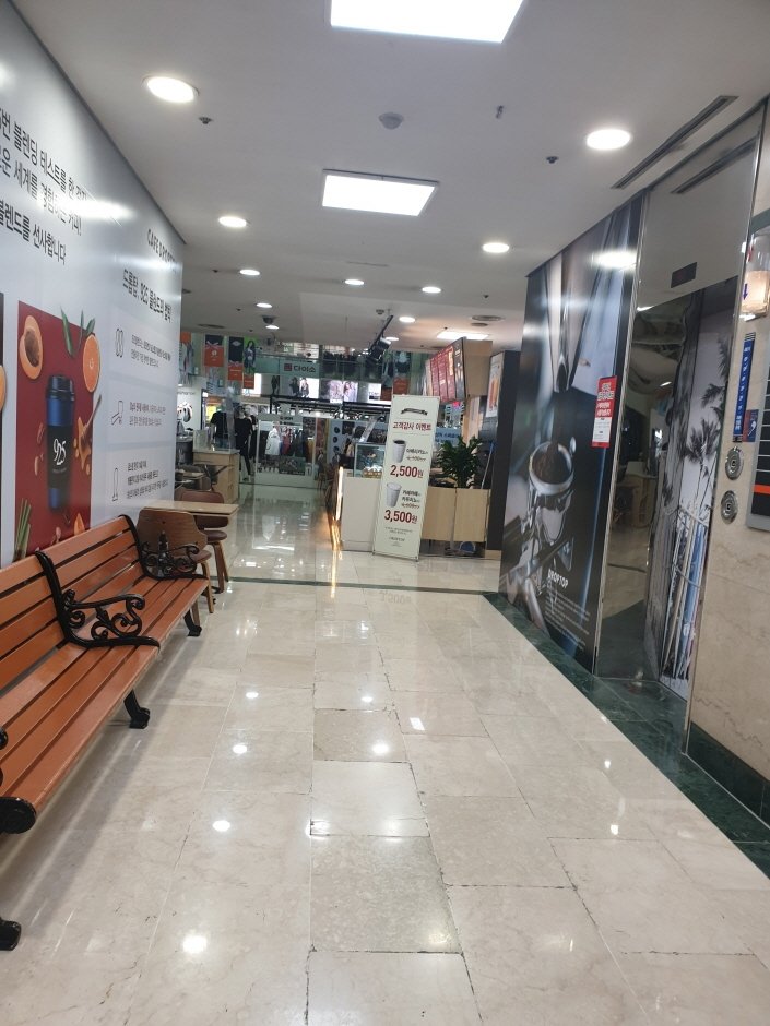 [Gyeonggi-do] Lotte Mart – Hwajeong Branch [Tax Refund Shop] (롯데마트 화정점)