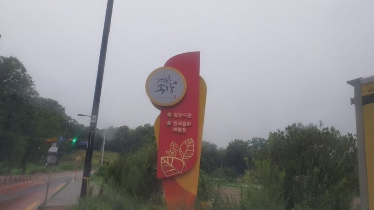 [Gyeonggi-do] Olive Young – Goyangdong Branch [Tax Refund Shop] (올리브영 고양동)