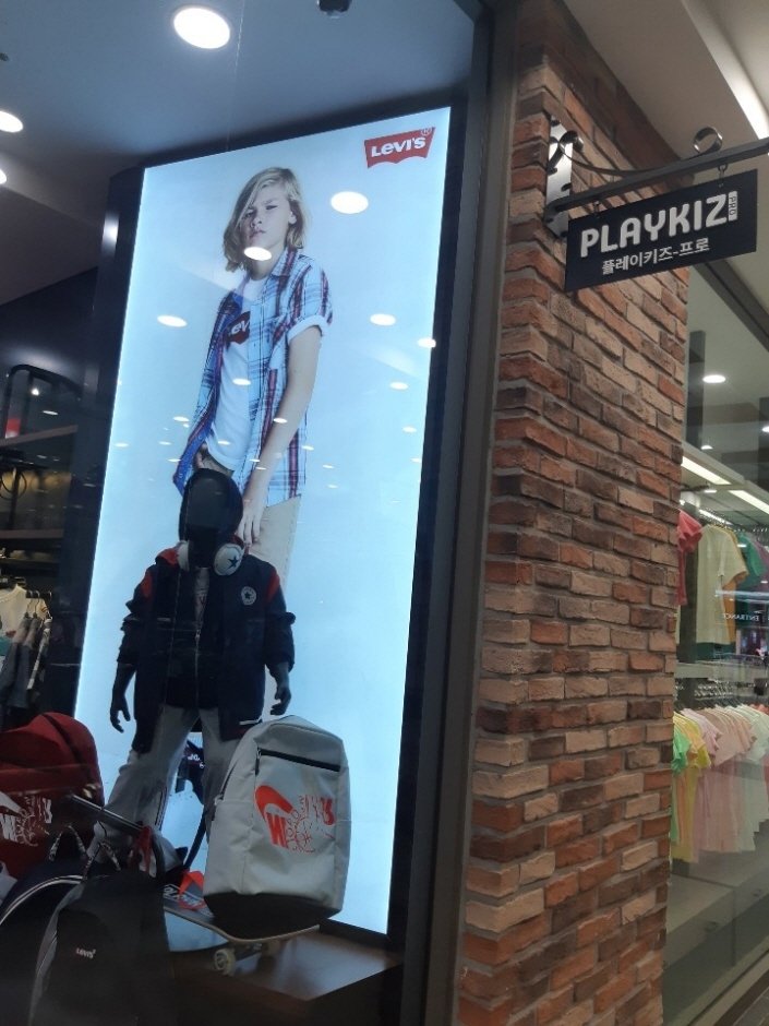 [Gyeonggi-do] Playkiz Pro – Shinsegae Siheung Branch [Tax Refund Shop] (플레이키즈프로 신세계시흥)