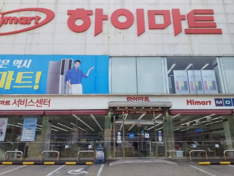 [Gyeonggi-do] Himart – Jeongjasageori Branch [Tax Refund Shop] (하이마트 정자사거리)