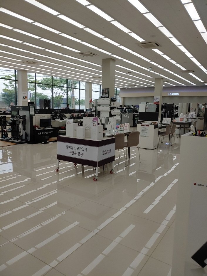 [Gyeonggi-do] LG Best Shop – Baran Branch [Tax Refund Shop] (엘지베스트샵 발안점)