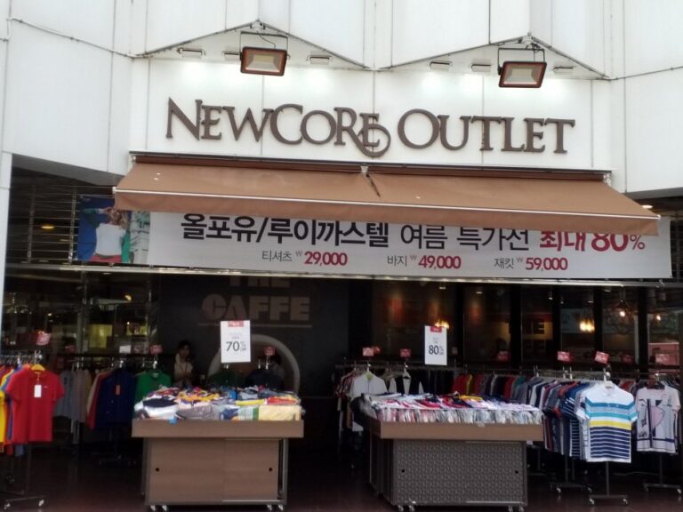 [Gyeonggi-do] ER NC Department Store – Suwon Bus Terminal Branch [Tax Refund Shop] (ER NC백화점 수원터미널)