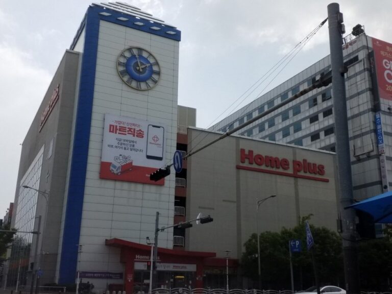 [Gyeonggi-do] Homeplus – Ansan Seonbu Branch [Tax Refund Shop] (홈플러스 안산선부)