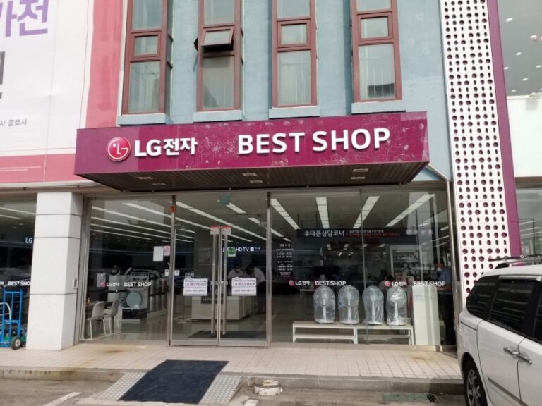 [Gyeonggi-do] LG Best Shop – Namsuwon Main Branch [Tax Refund Shop] (엘지베스트샵 남수원 본점)
