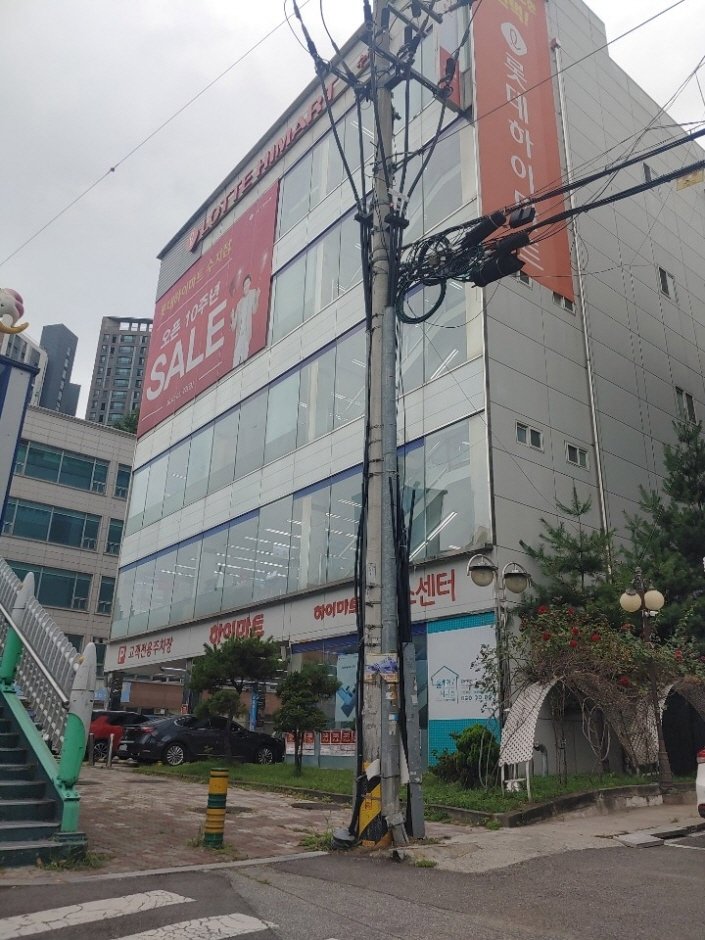 [Gyeonggi-do] Himart – Suji Branch [Tax Refund Shop] (하이마트 수지점)