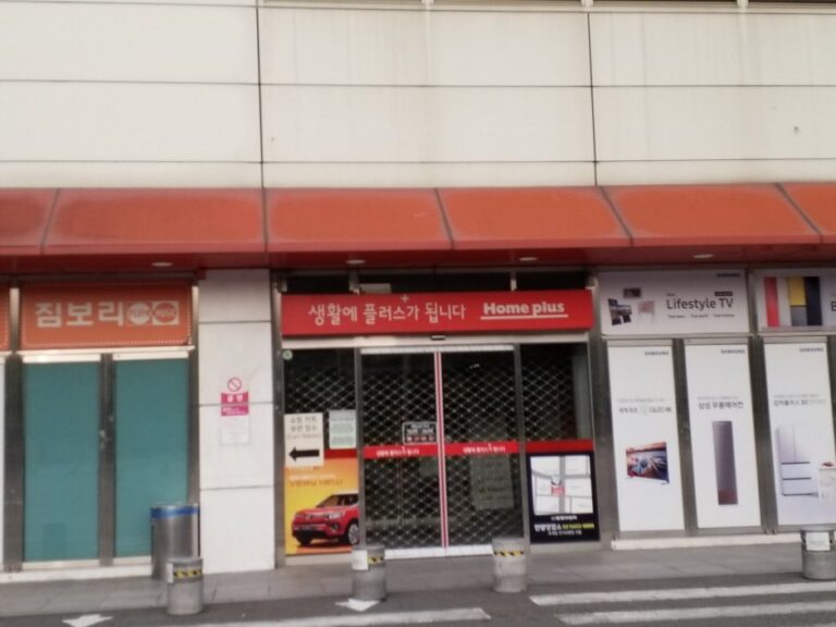 [Gyeonggi-do] Homeplus – Seosuwon Branch [Tax Refund Shop] (홈플러스 서수원)