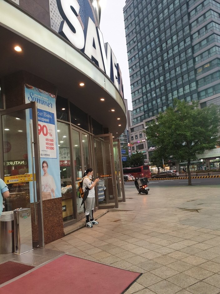 [Gyeonggi-do] Save Zone – Hwajeong Branch [Tax Refund Shop] (세이브존 화정점)