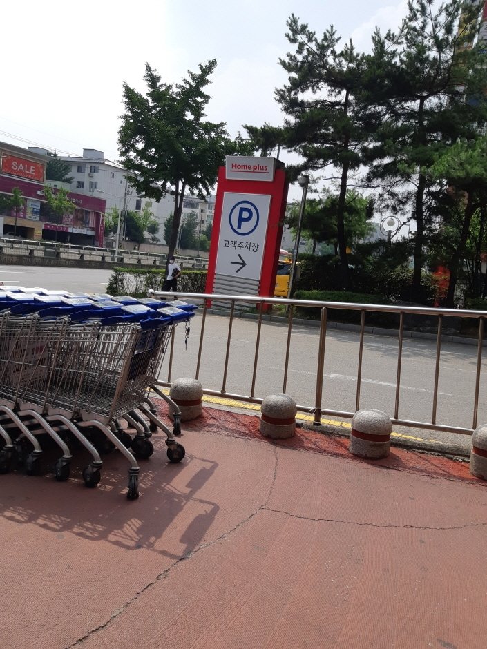 [Gyeonggi-do] Himart – Buksuwon Branch [Tax Refund Shop] (하이마트 북수원점)