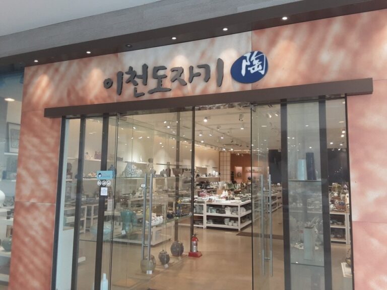 [Gyeonggi-do] Icheon Ceramics – Lotte Icheon Branch [Tax Refund Shop] (이천도자기 롯데 이천점)