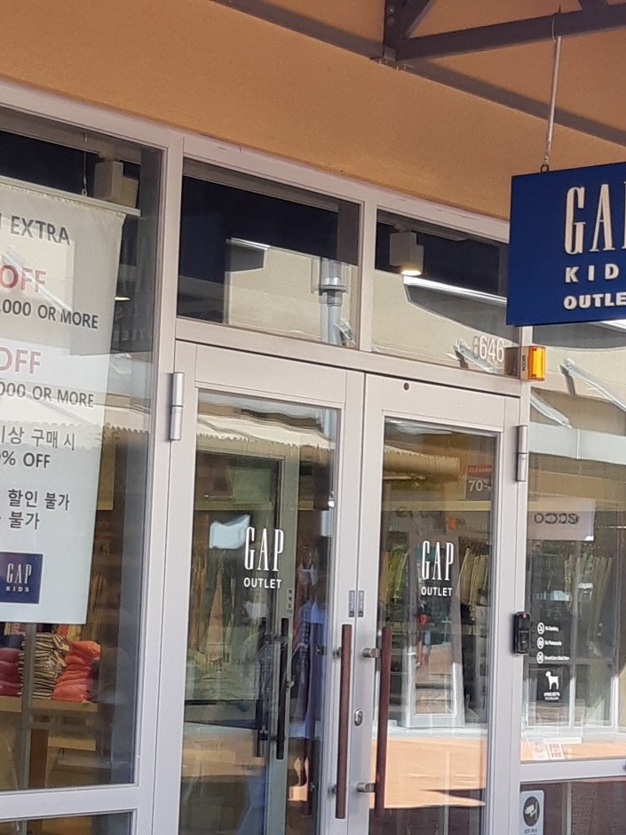 [Gyeonggi-do] SI Gap – Shinsegae Yeoju Branch [Tax Refund Shop] (SI 갭 신세계여주)