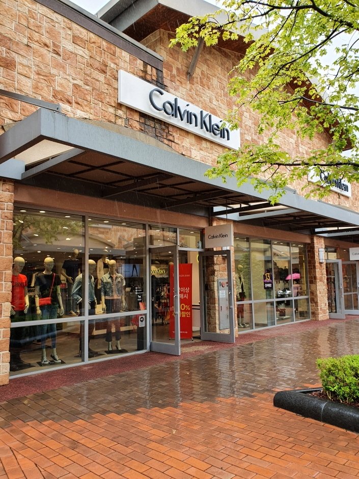 [Gyeonggi-do] PVH CK Jean – Shinsegae Yeoju Branch [Tax Refund Shop] (PVH CK진 신세계여주)