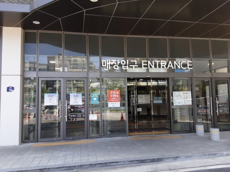 [Gyeonggi-do] Lotte Mart – Gyeonggi Yangpyeong Branch [Tax Refund Shop] (롯데마트 경기양평점)