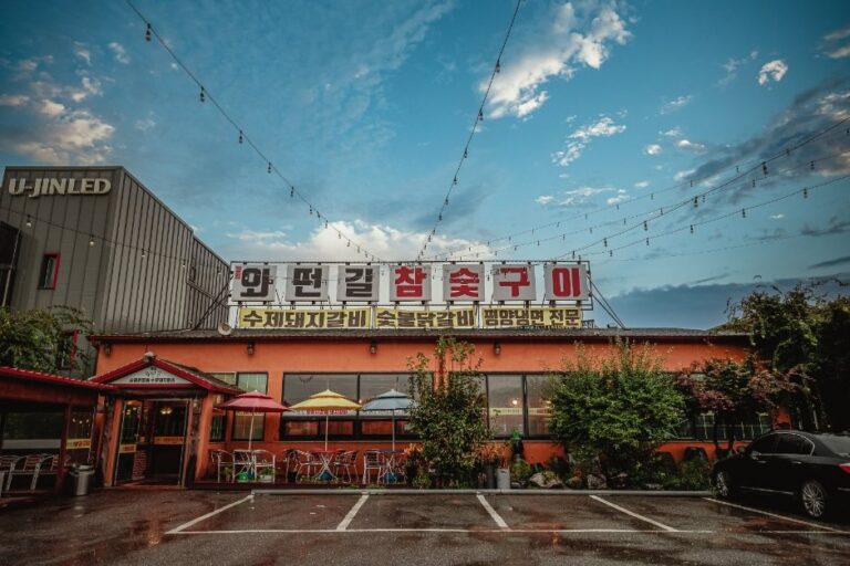 [Gyeonggi-do] Watdeon-gil (와떤길)