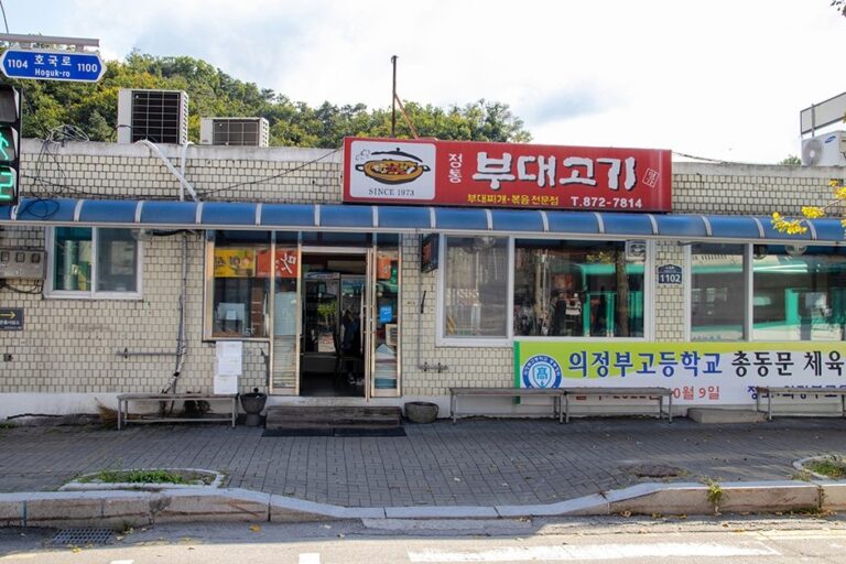 [Gyeonggi-do] Jeongtong Budaegogi (정통부대고기)