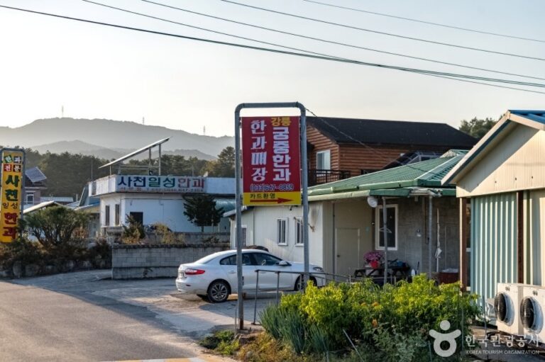 [Gangwon-do] Gangneung Moraenae Hangwa Village (Galgol Hangwa) (강릉 모래내한과마을(갈골한과)