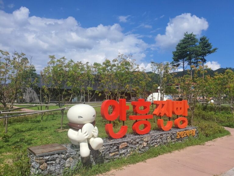 [Gangwon-do] Anheung Jjinppang Morakmorak Village (안흥찐빵모락모락마을)