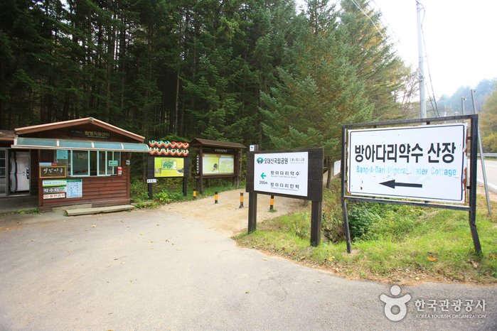 [Gangwon-do] Bangadari Mineral Spring (방아다리약수터)