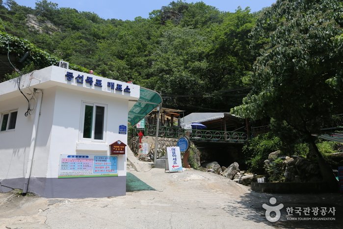 [Gangwon-do] Deungseon Falls (Samaksan Mountain) (등선폭포(삼악산))