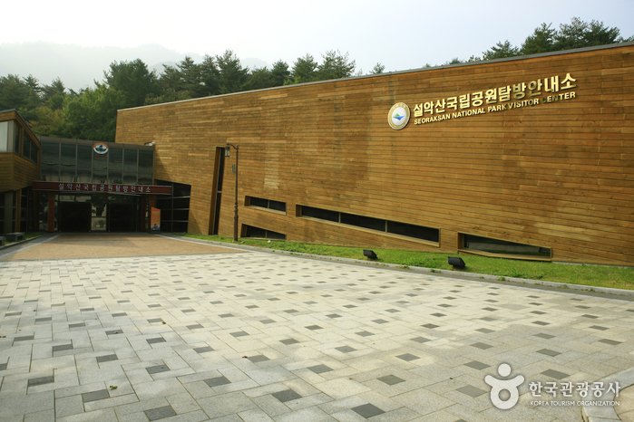 [Gangwon-do] Seoraksan National Park Visitor Center (설악산 탐방안내소)