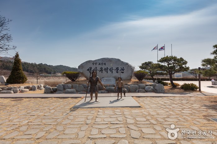 [Gangwon-do] Osan-ri Prehistory Museum (오산리선사유적박물관)