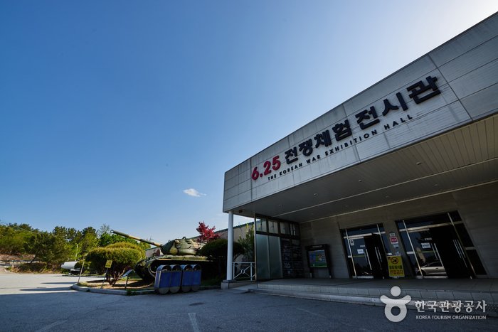 [Gangwon-do] The Korean War Exhibition Hall (6.25 전쟁체험전시관)