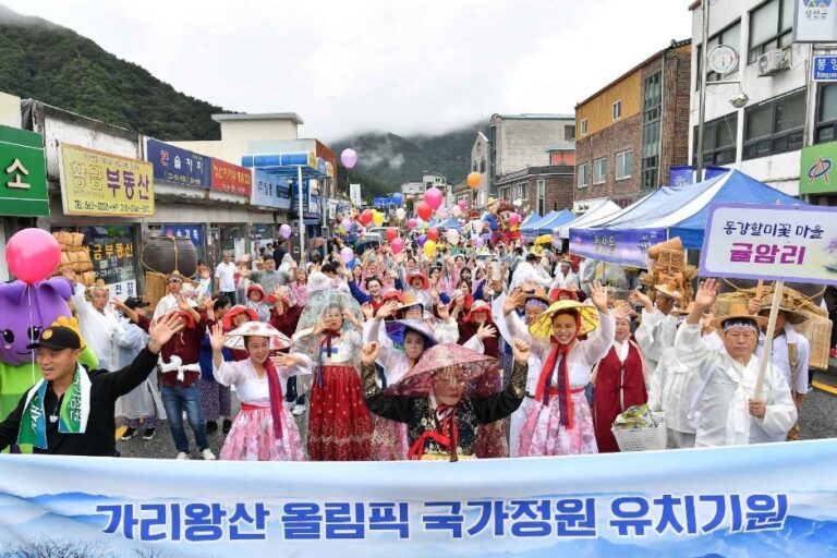 [Gangwon-do] Jeongseon Arirang Festival (정선아리랑제)