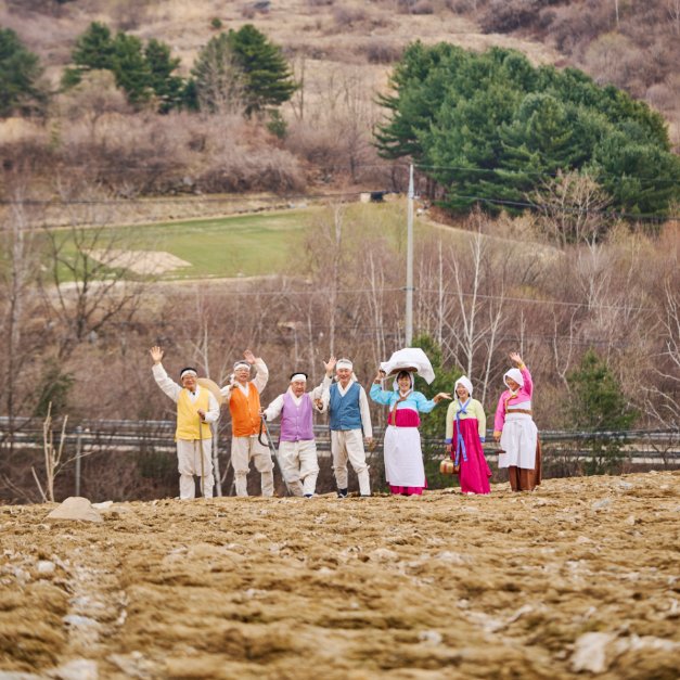 [Gangwon-do] Shifting Cultivation Bom Bom Festival (화전민 봄봄축제)