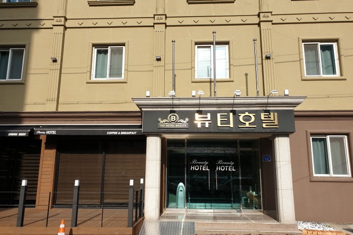 [Gangwon-do] The Beauty Hotel / 더뷰티호텔