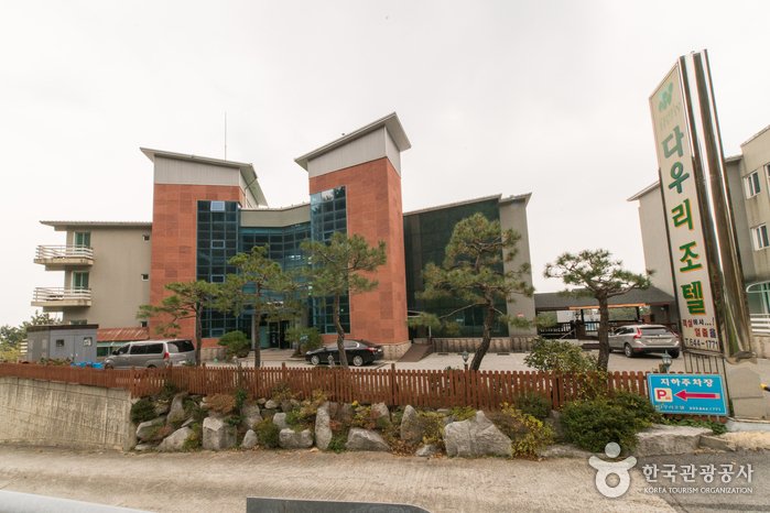 [Gangwon-do] DAWOO RESORTS [Korea Quality] / 다우리조텔 [한국관광 품질인증]