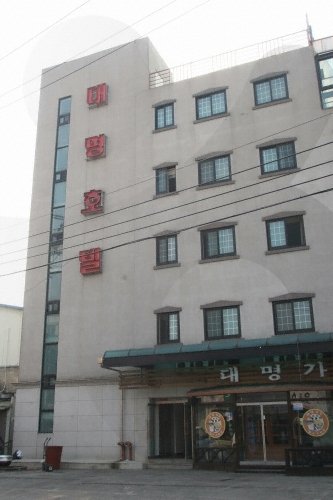[Gangwon-do] Daemyeong Tourist Hotel (대명관광호텔)