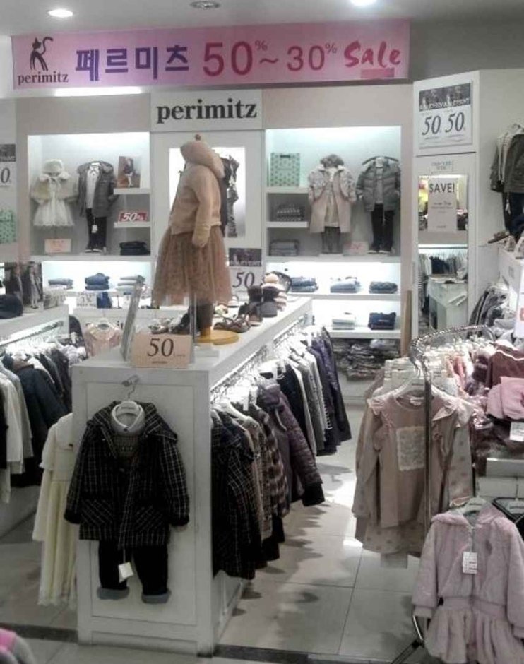 [Gangwon-do] Perimitz – MODA Outlet Chuncheon Branch [Tax Refund Shop] (페르미츠 모다아울렛 춘천점)