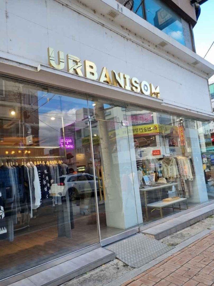 [Gangwon-do] Urbanisom [Tax Refund Shop] (어바니썸)
