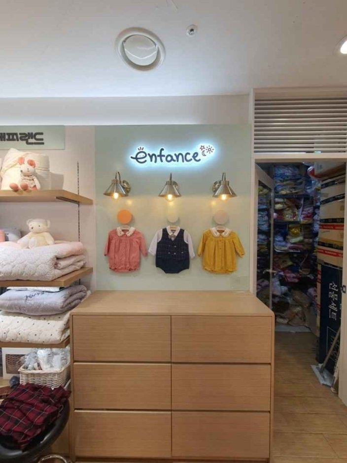 [Gangwon-do] Enfance – MODA Outlet Chuncheon Branch [Tax Refund Shop] (앙팡스 모다 아울렛 춘천점)