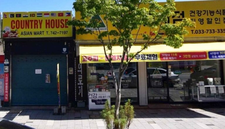 [Gangwon-do] Nature’s Sally – Wonju Branch [Tax Refund Shop] (네이쳐스 샐리(원주))