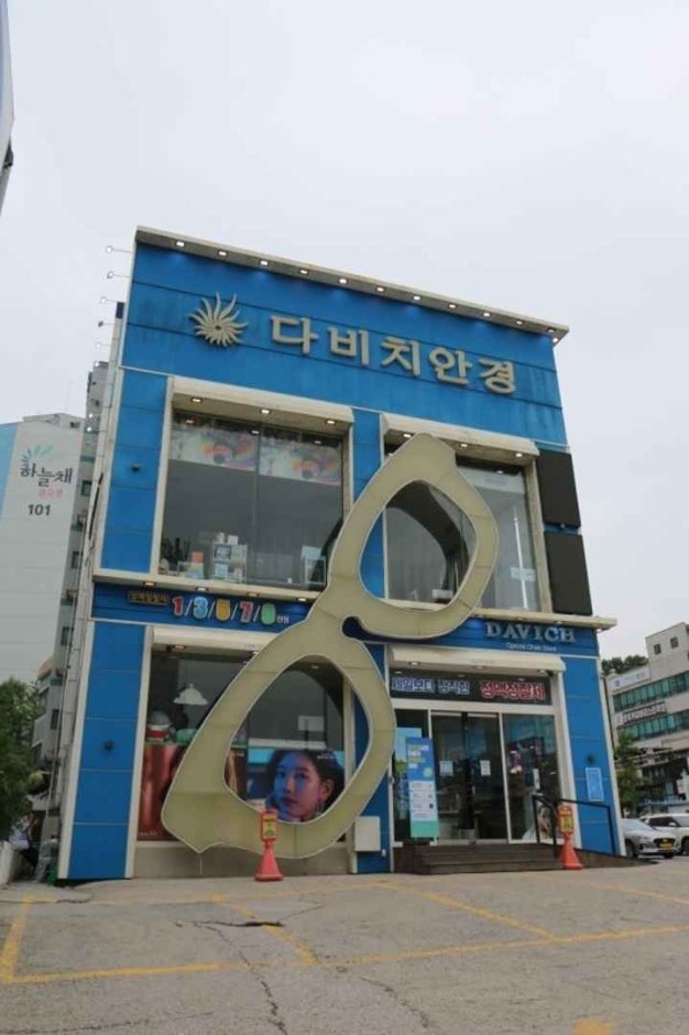 [Gangwon-do] BK – Wonju Branch [Tax Refund Shop] (비케이㈜ 원주지점(다비치안경 AK프라자앞점))